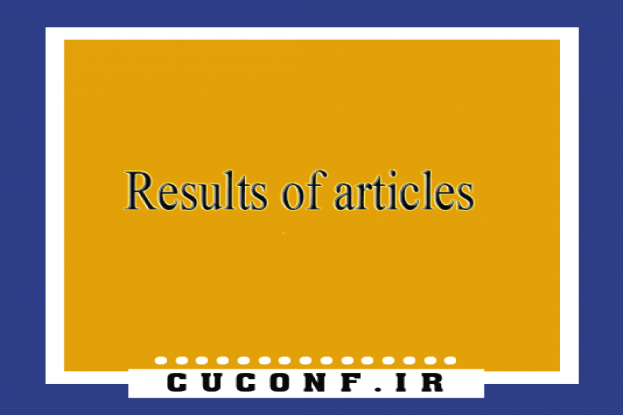 The time of announcement of the results of articles arbitration The time of announcement of the results of articles arbitration